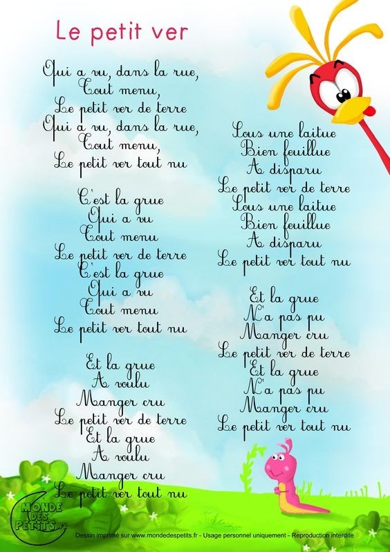 NOTRE ENFANCE