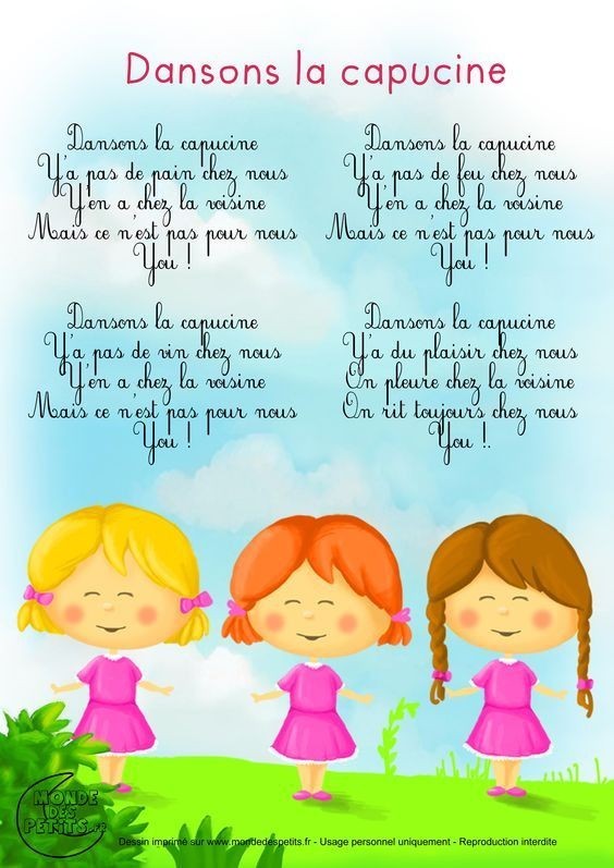 NOTRE ENFANCE