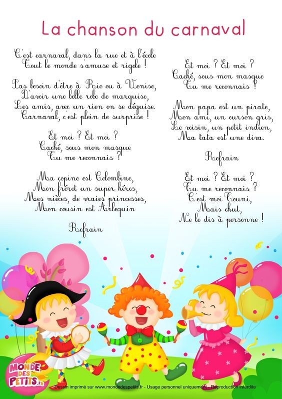 NOTRE ENFANCE